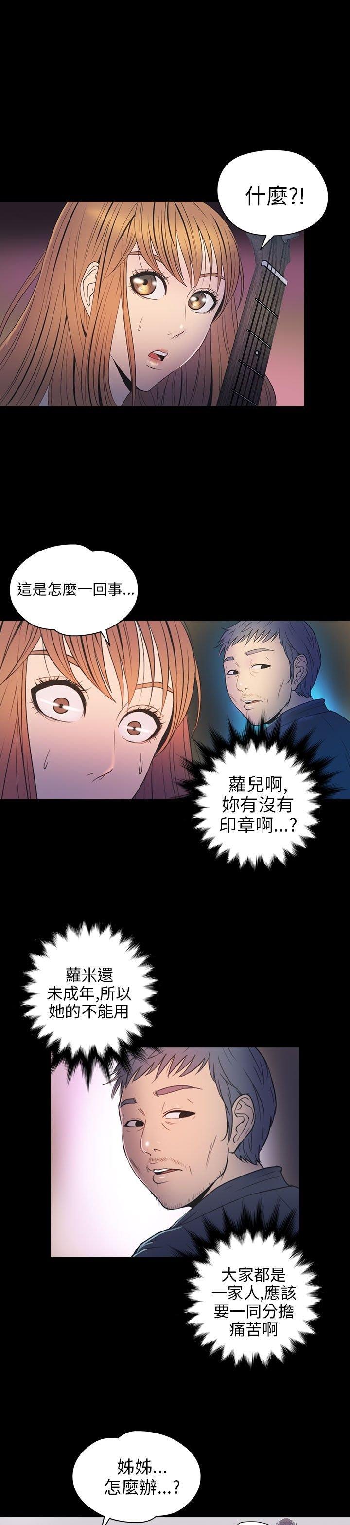 第 26 话