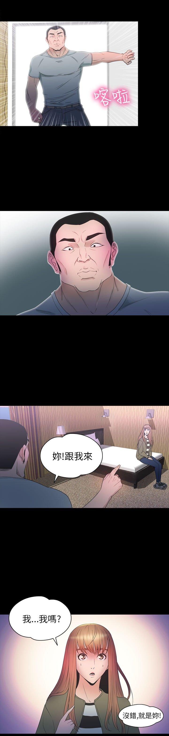 第 27 话