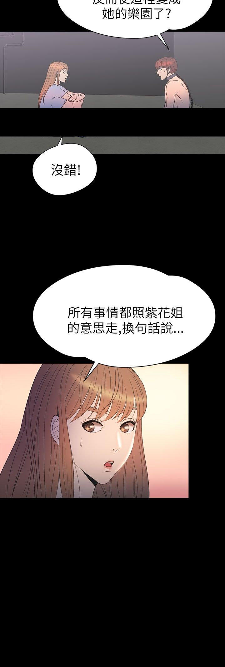 第 28 话