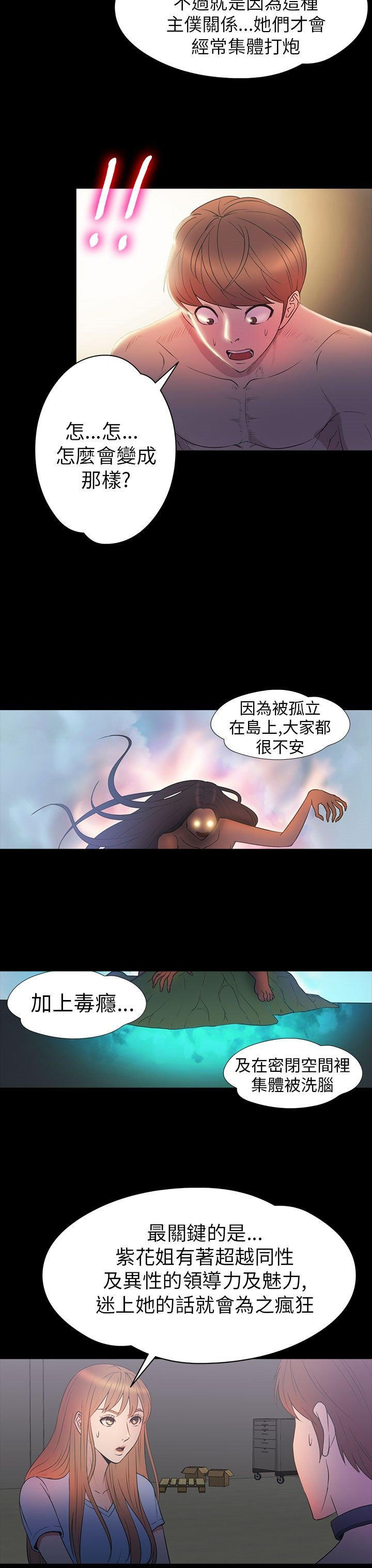 第 28 话