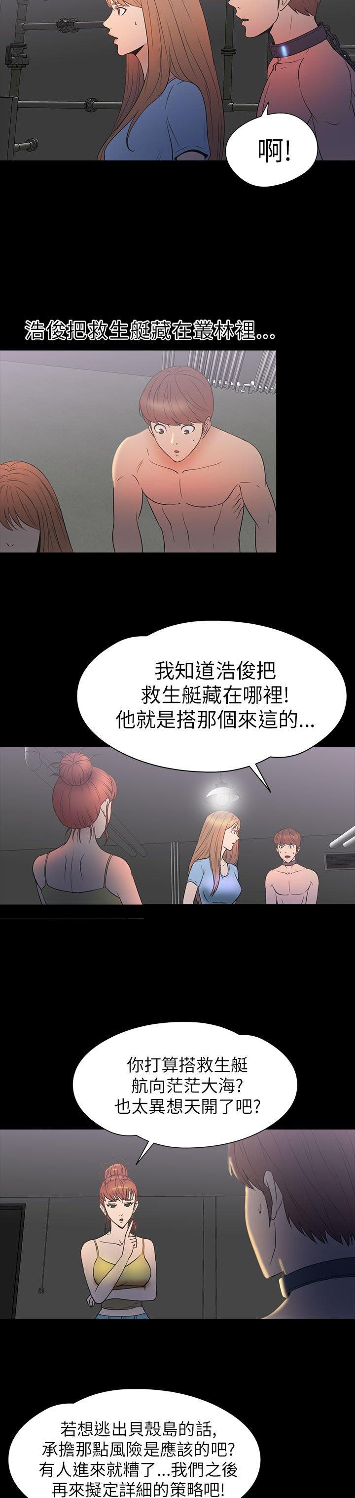第 28 话