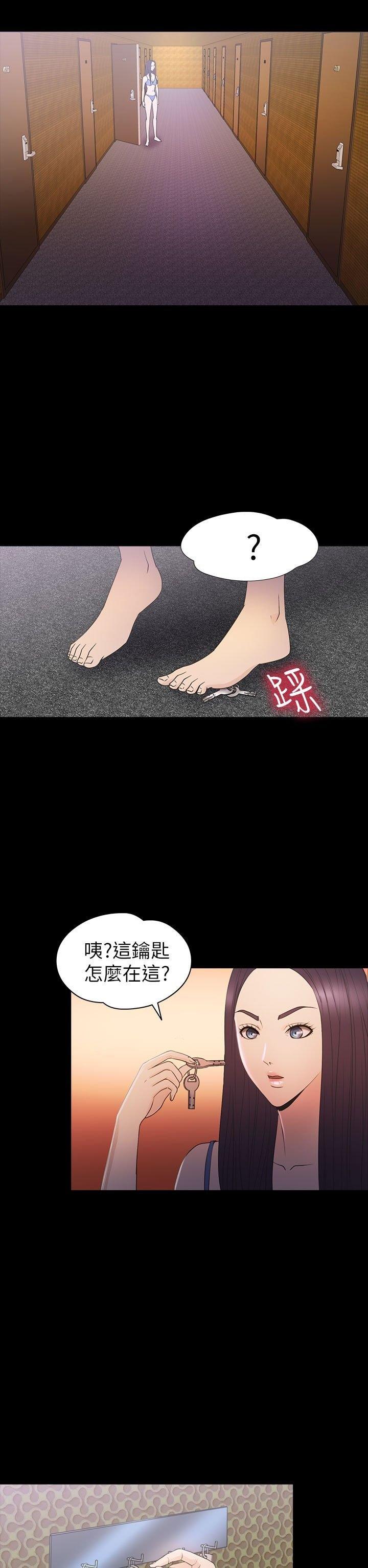 第 29 话