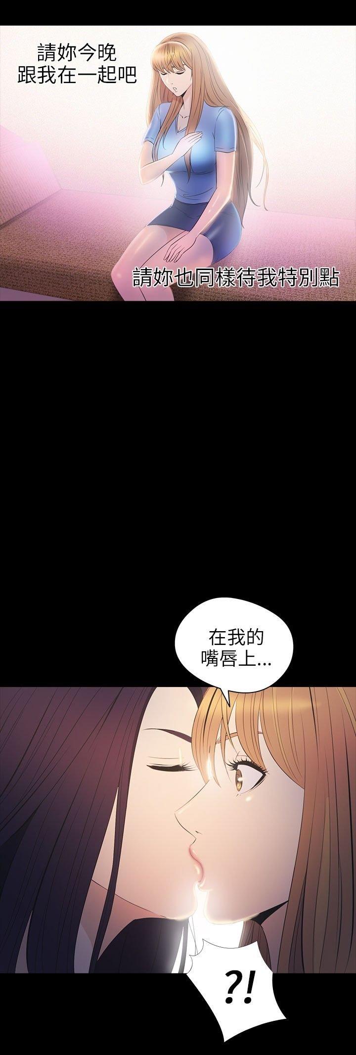 第 29 话