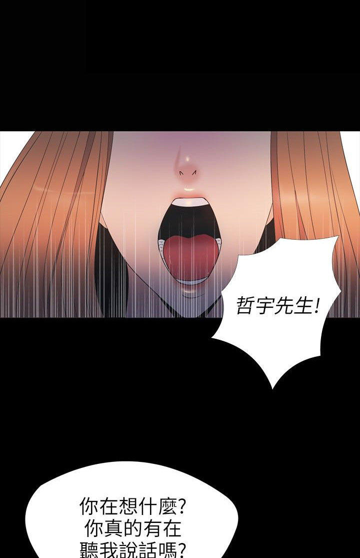 第 29 话