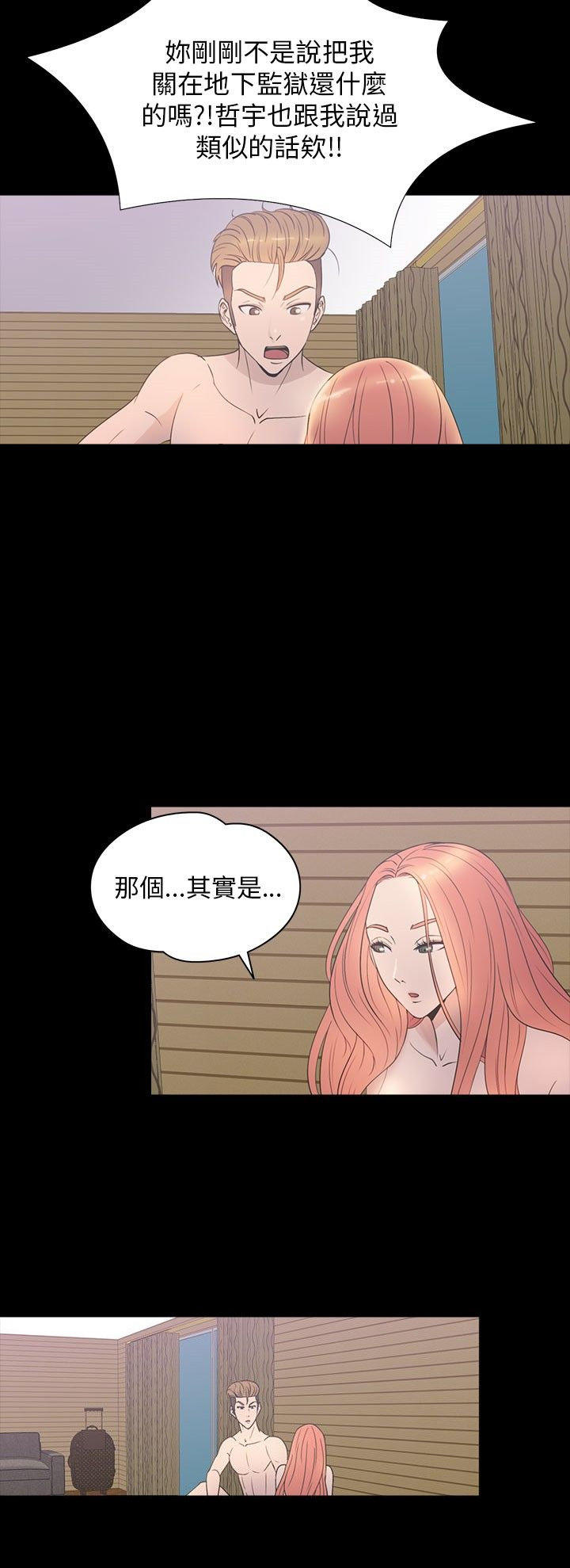 第 30 话