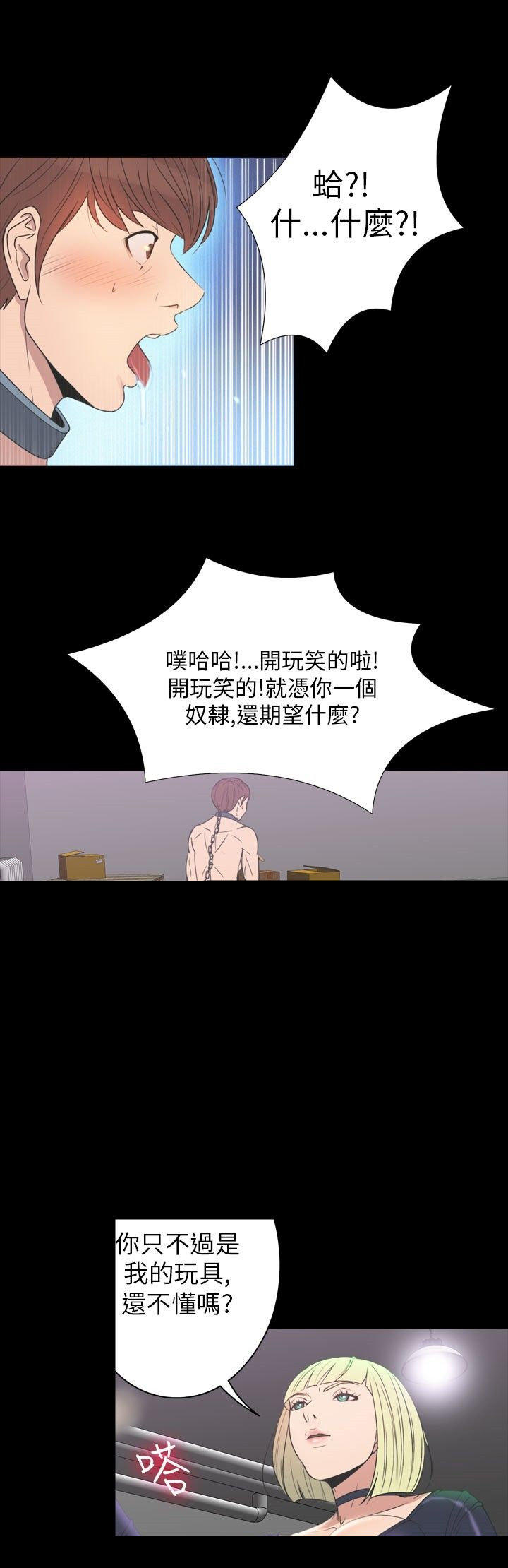 第 30 话