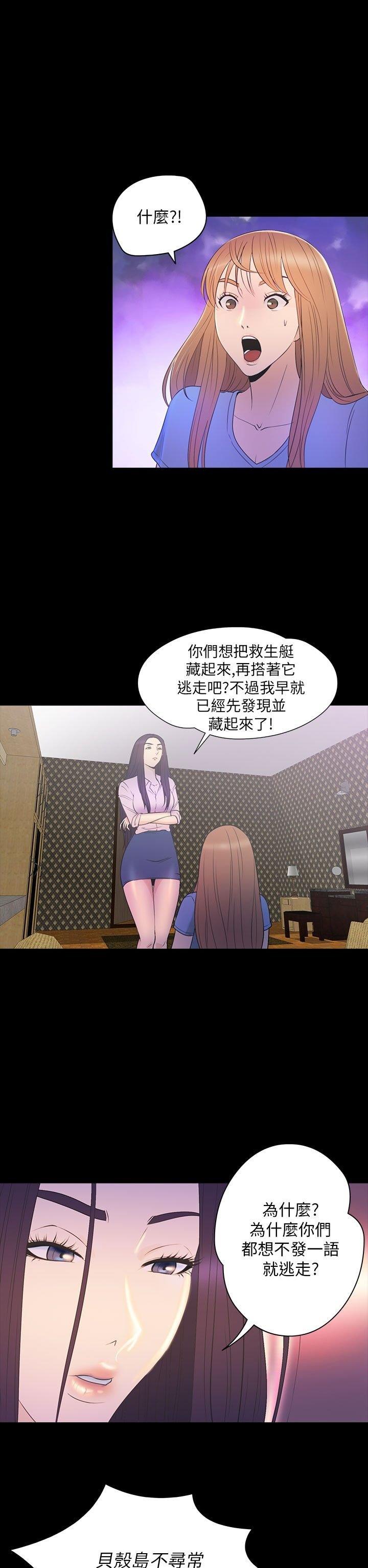 第 30 话