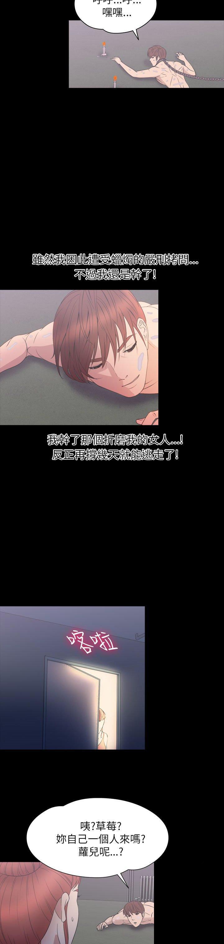 第 30 话