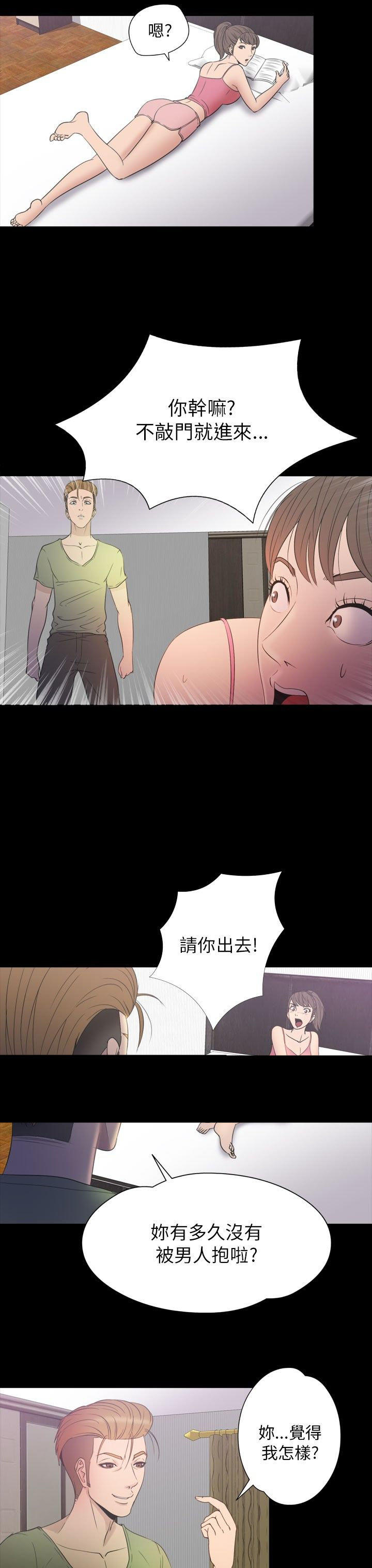 第 30 话