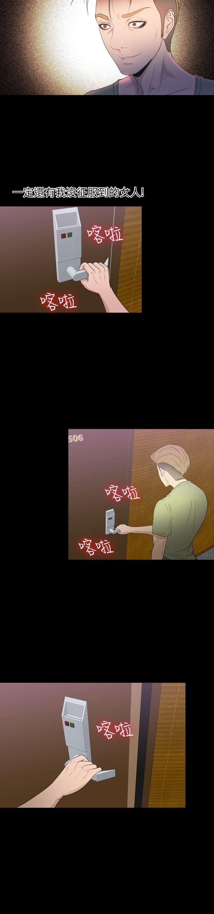 第 30 话