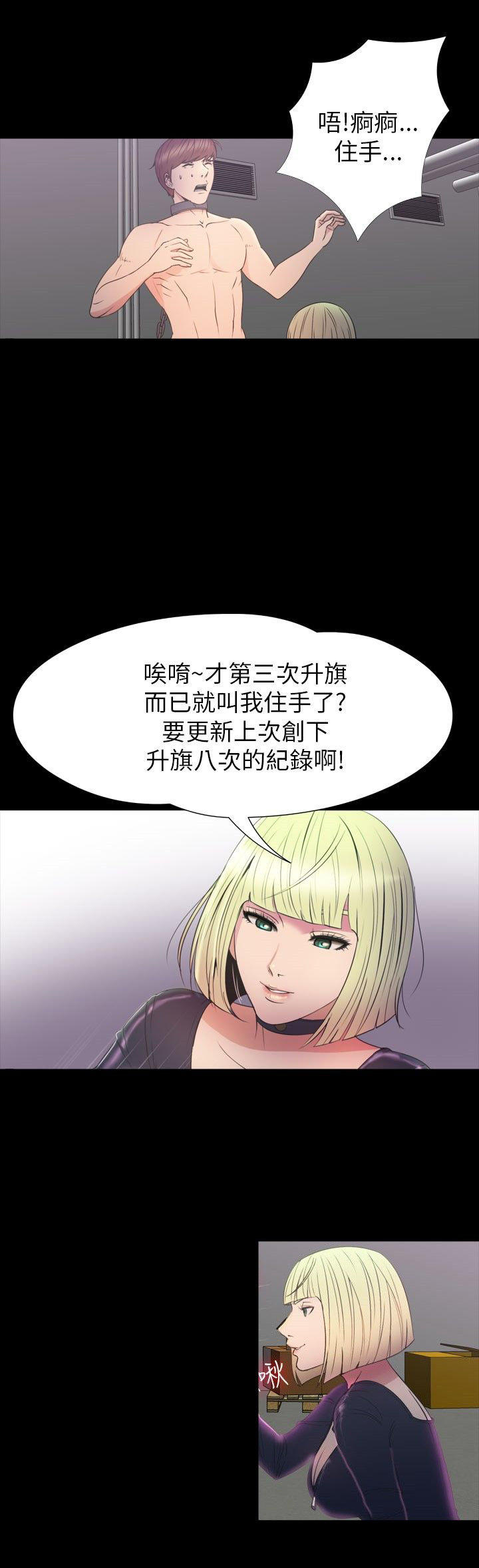 第 30 话