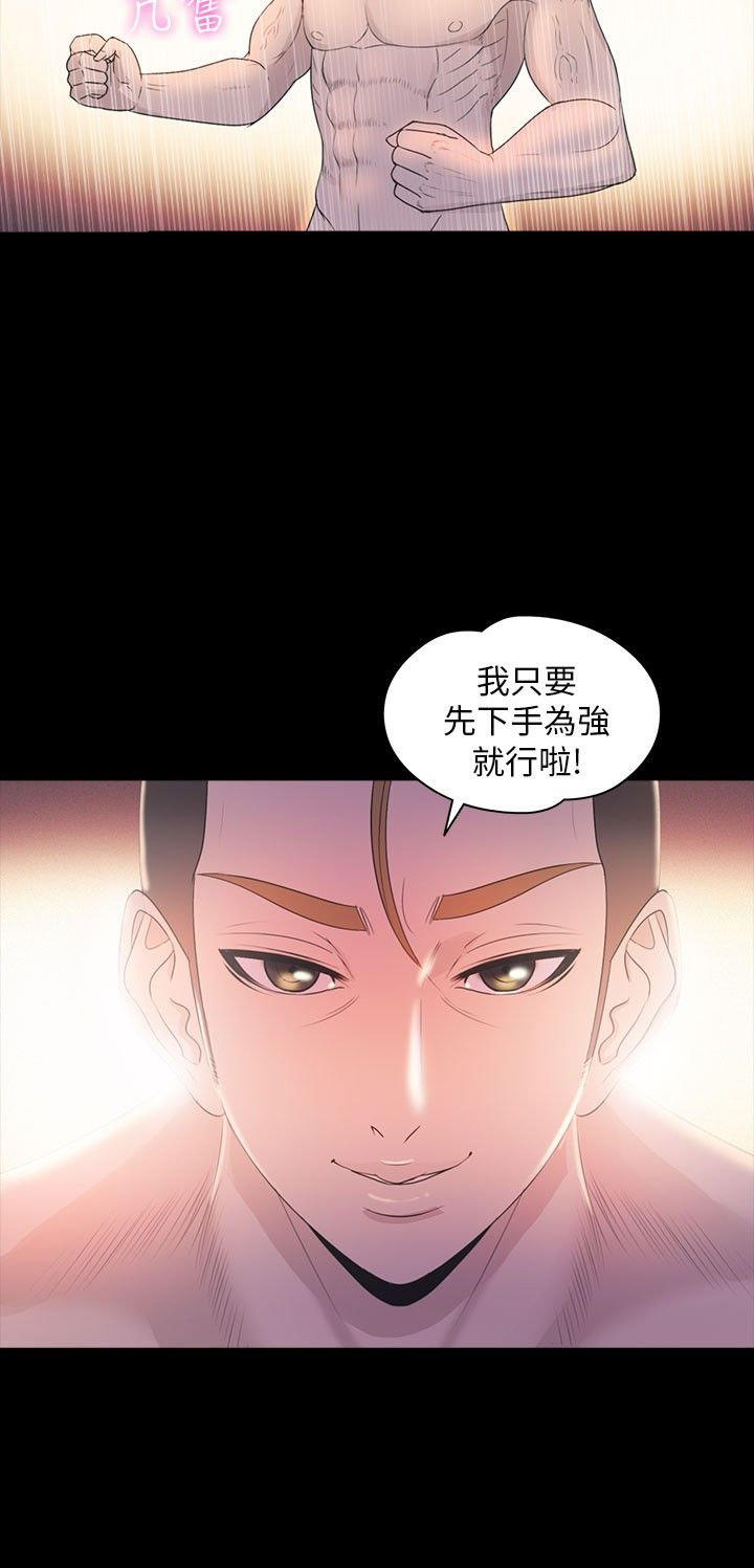 第 30 话