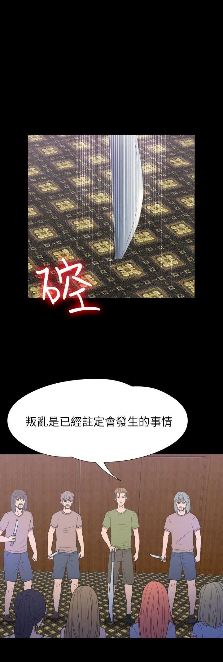 第 31 话