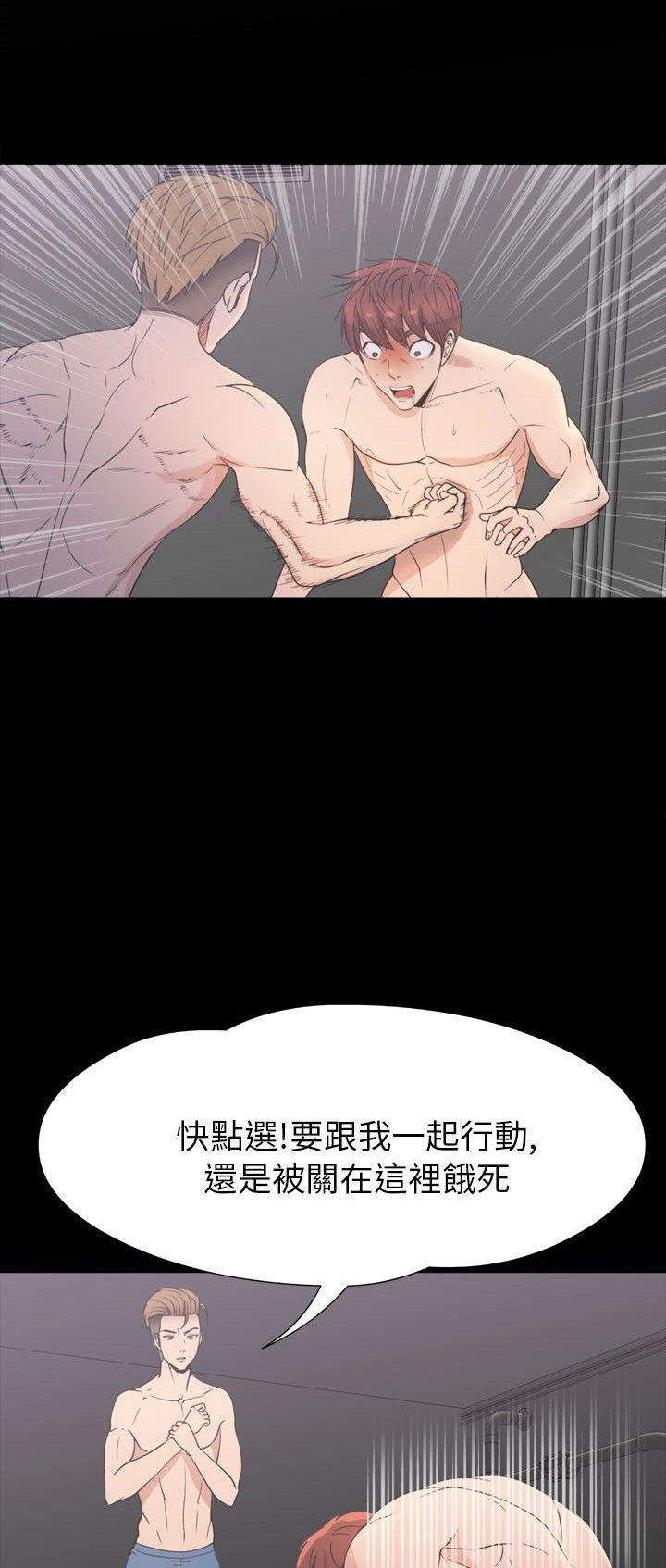 第 31 话