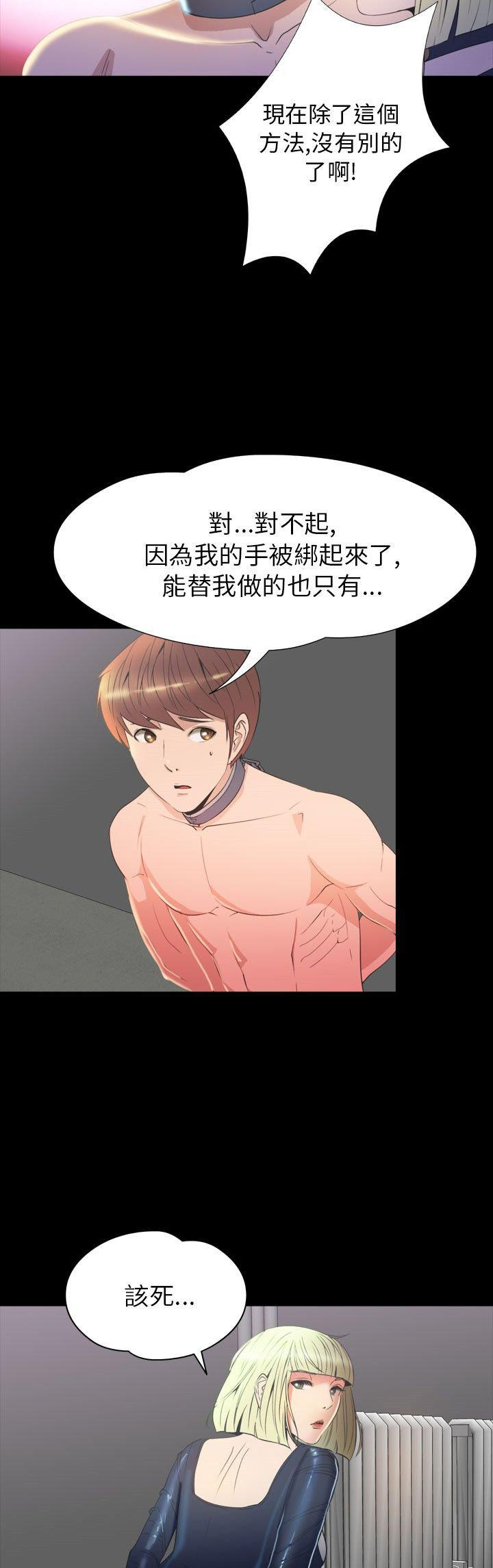第 31 话