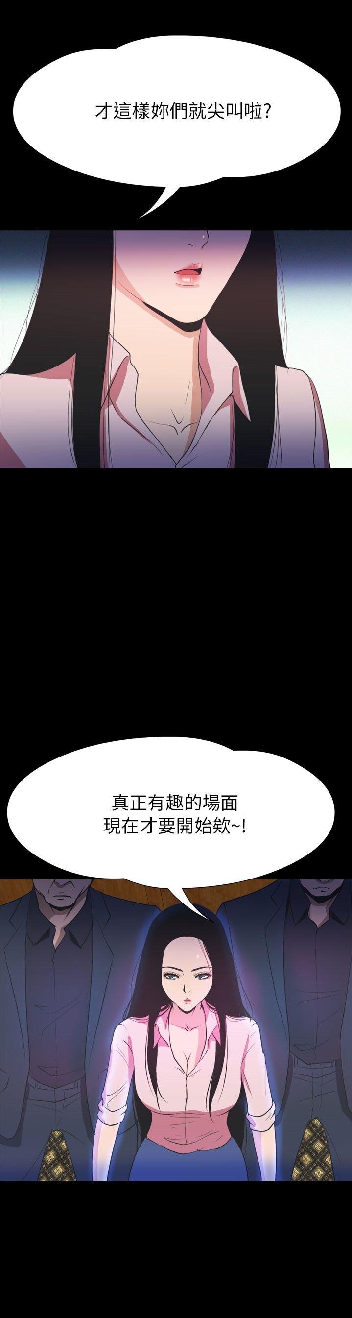 第 32 话