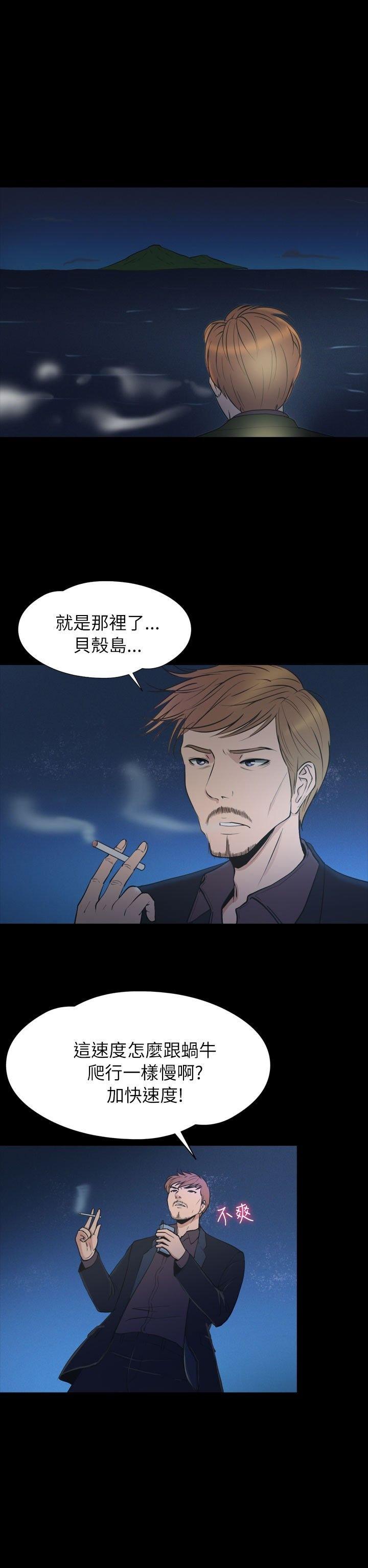 第 32 话