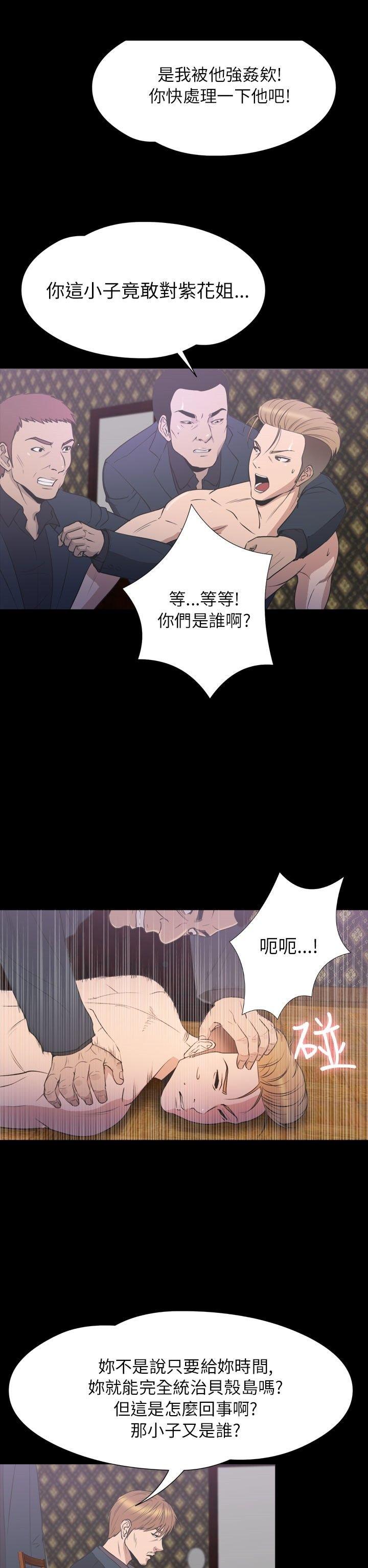 第 32 话