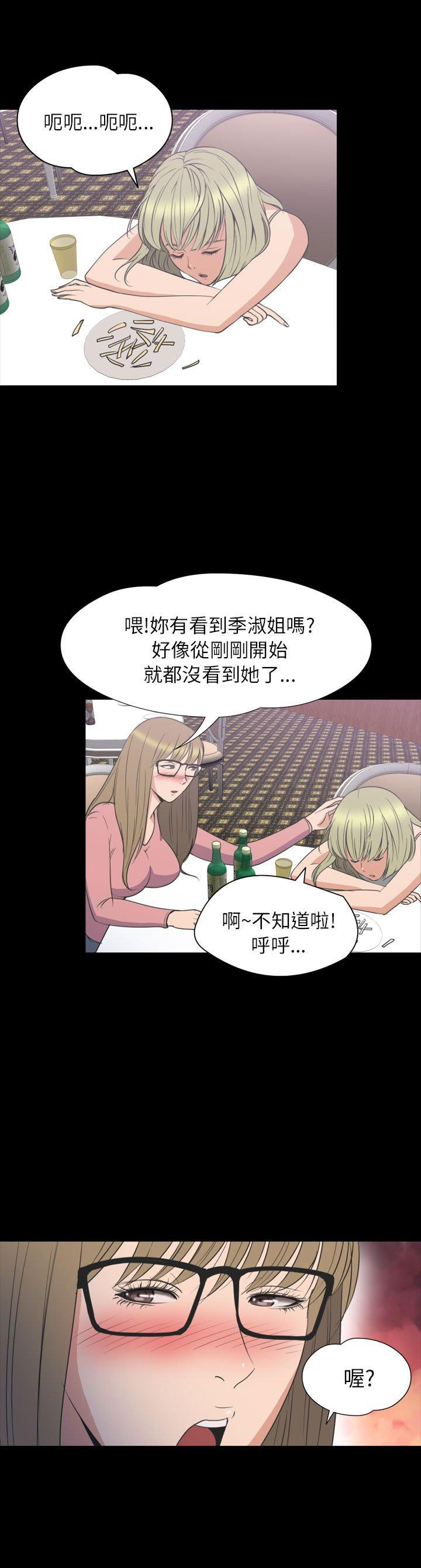 第 32 话