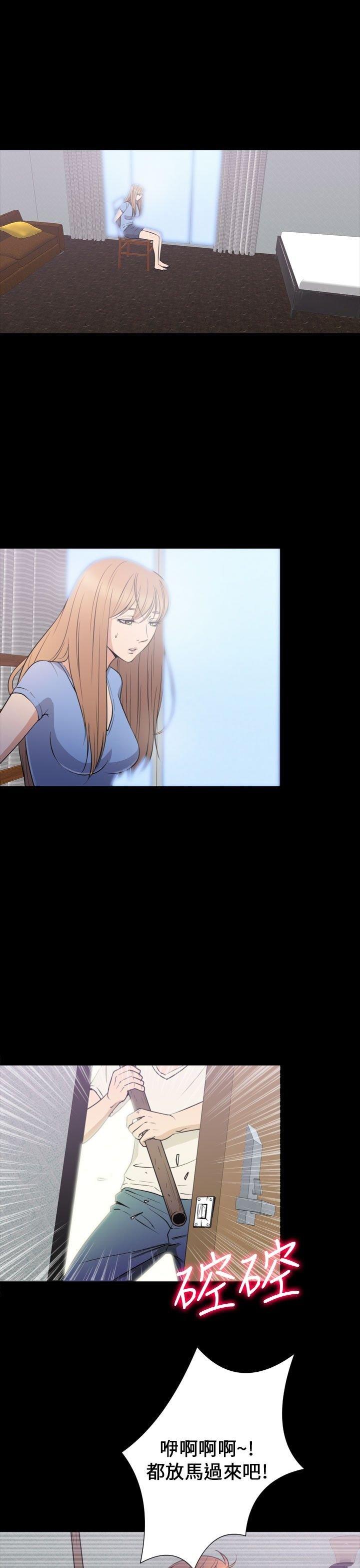 第 33 话