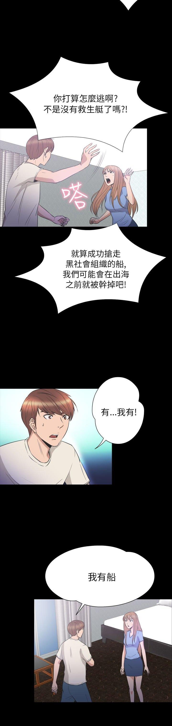 第 33 话