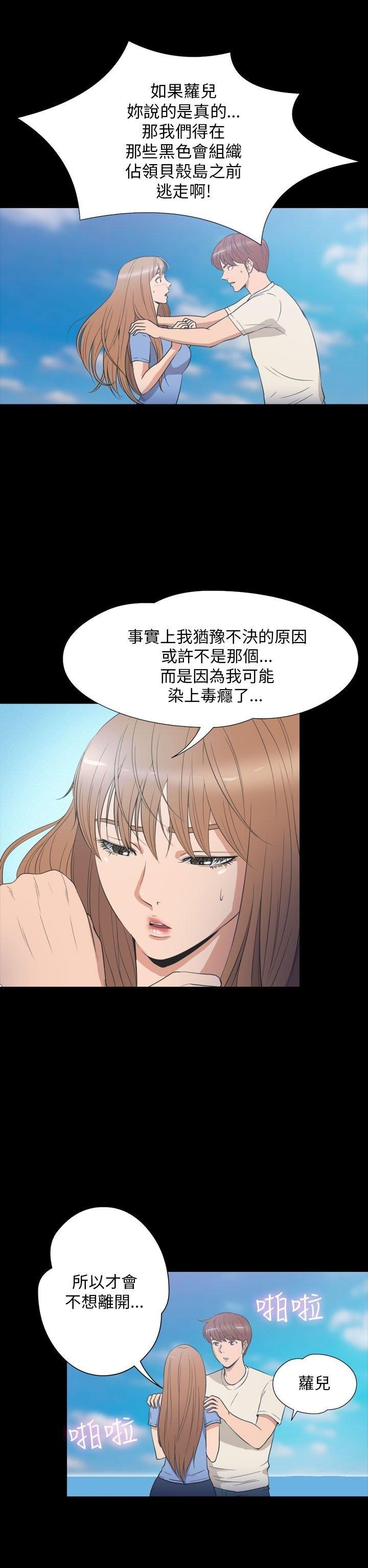 第 34 话