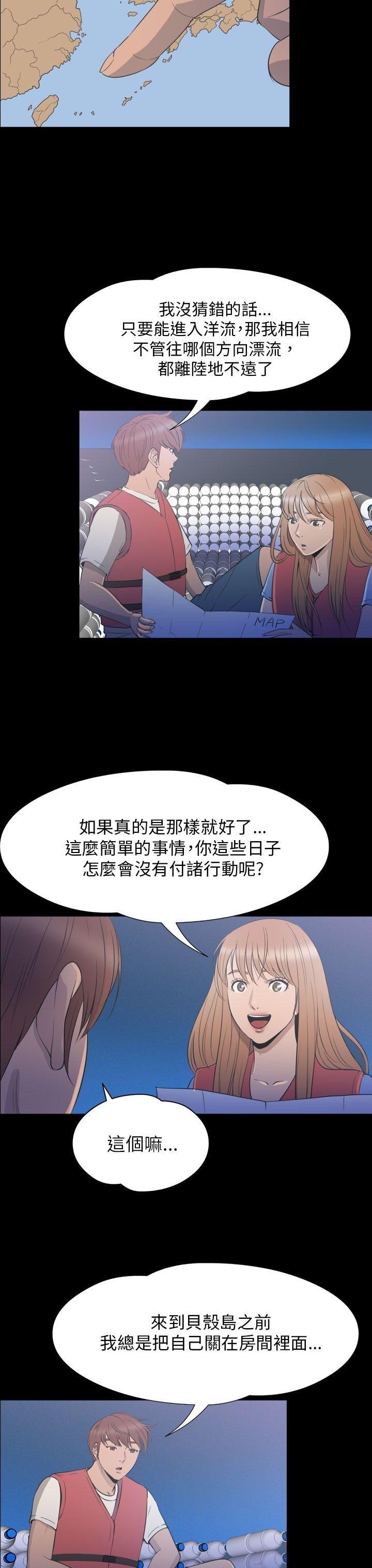 第 34 话