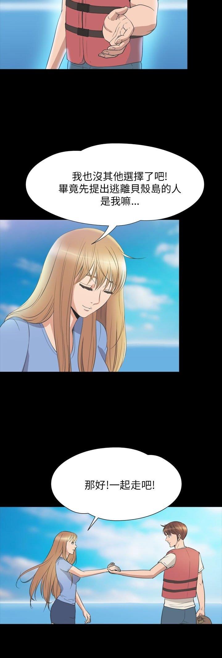 第 34 话