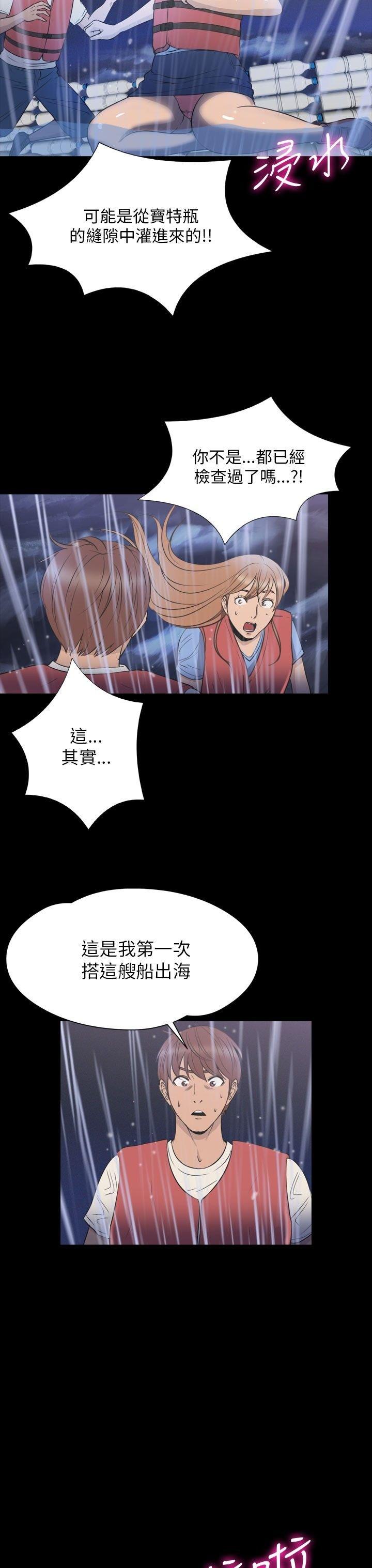第 34 话