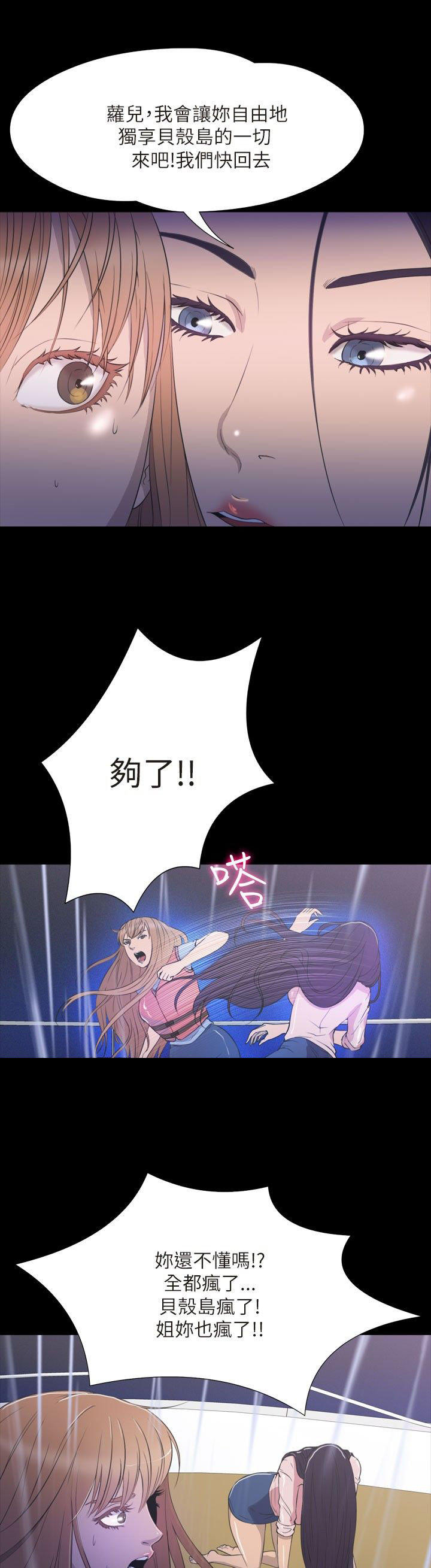 第 35 话
