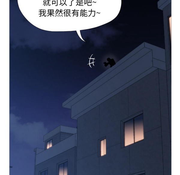 第 1 话
