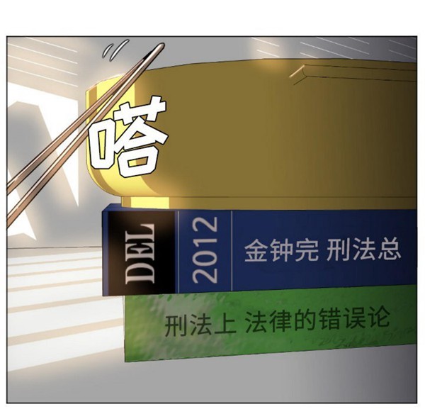第 1 话
