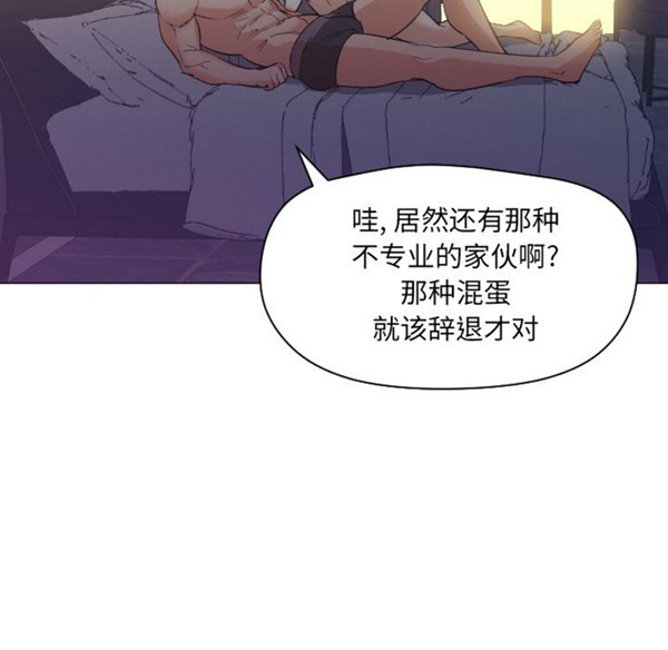 第 2 话