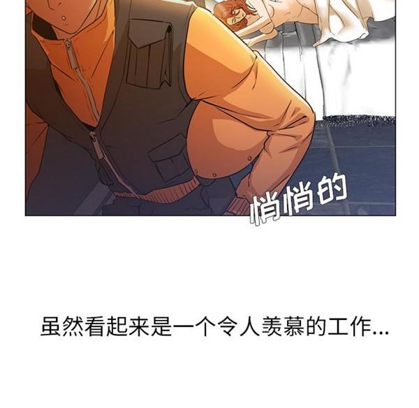 第 2 话