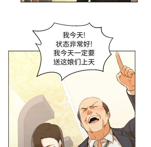 第 2 话