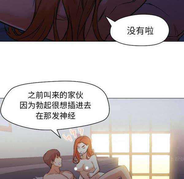 第 2 话
