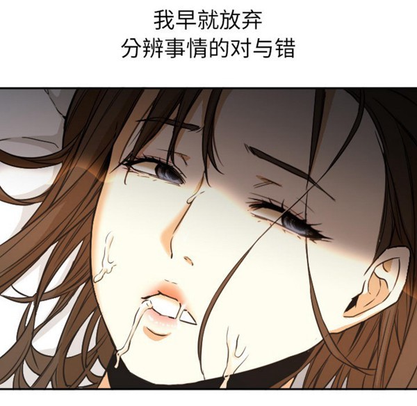 第 2 话