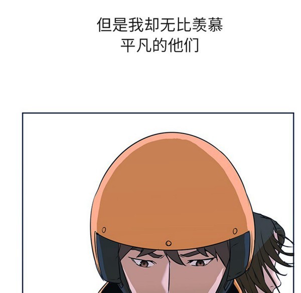 第 3 话