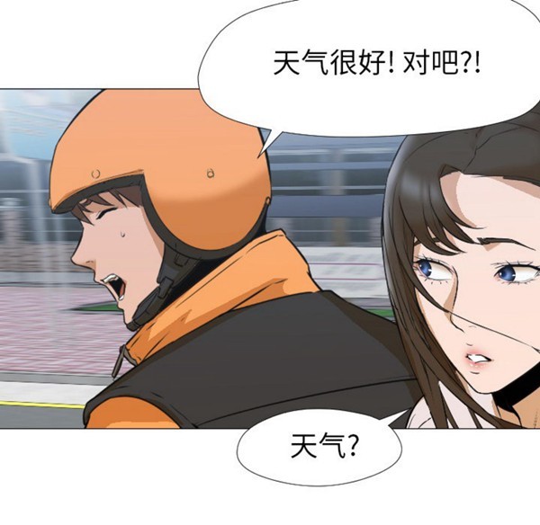 第 3 话