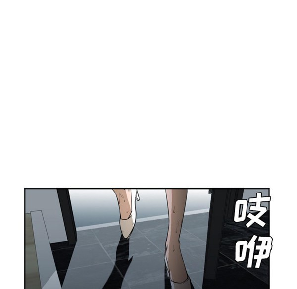 第 3 话