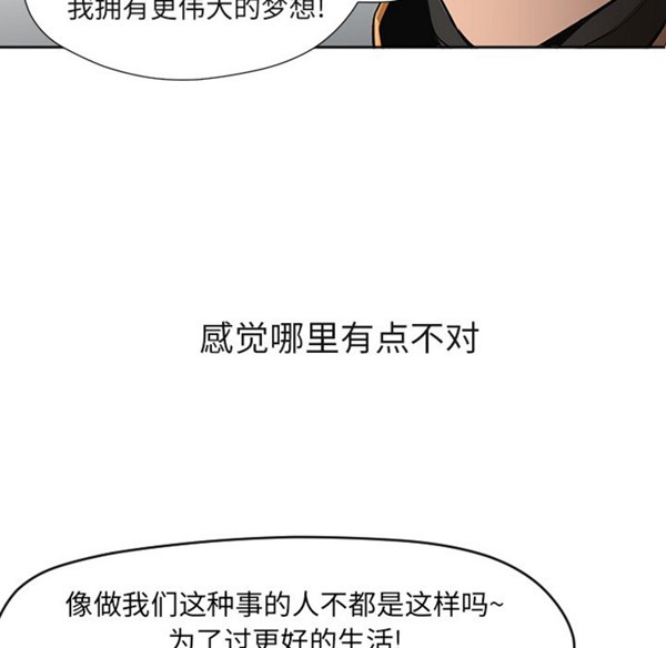 第 3 话