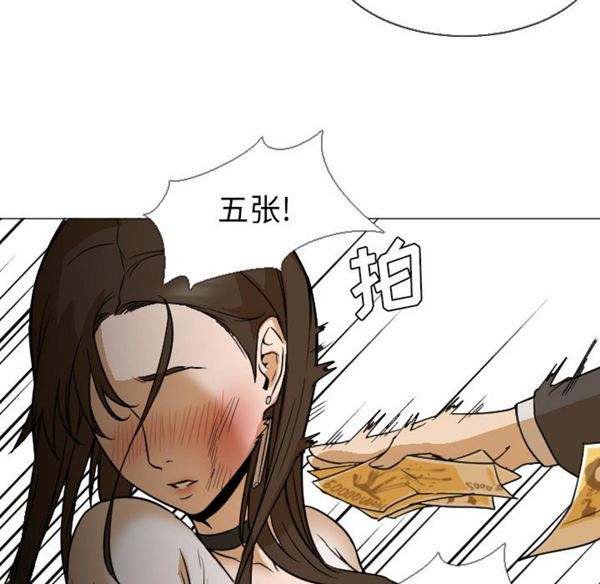 第 5 话
