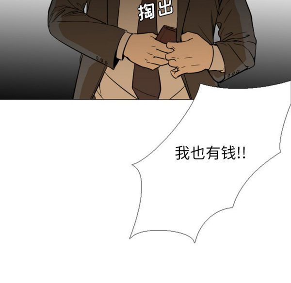 第 5 话