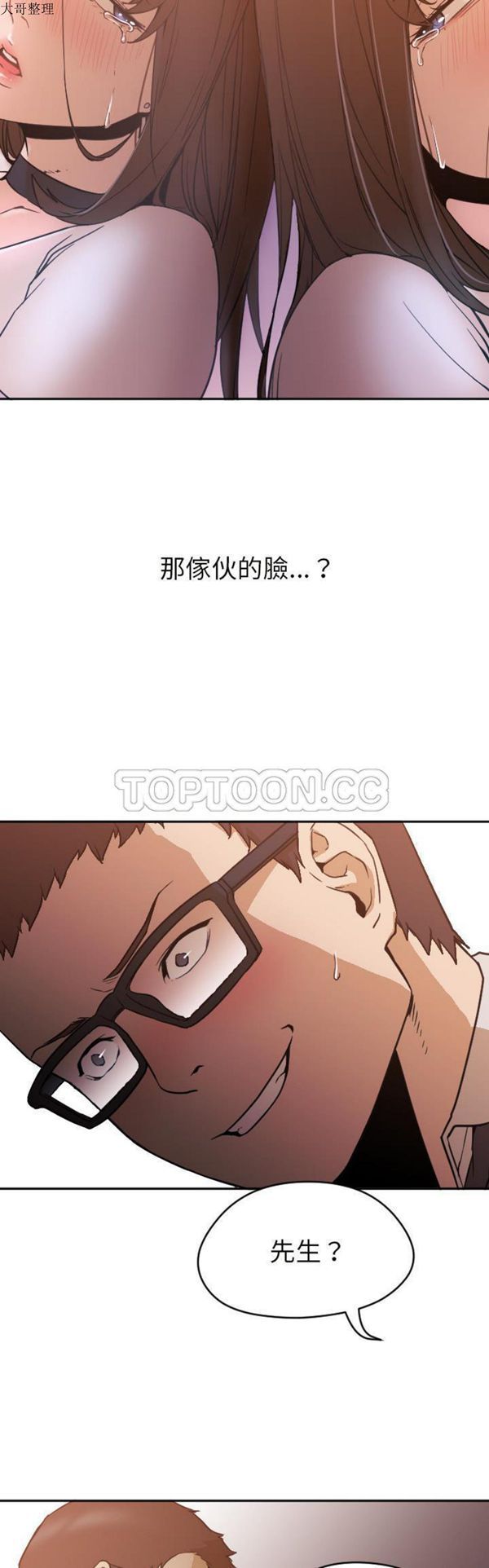 第 6 话