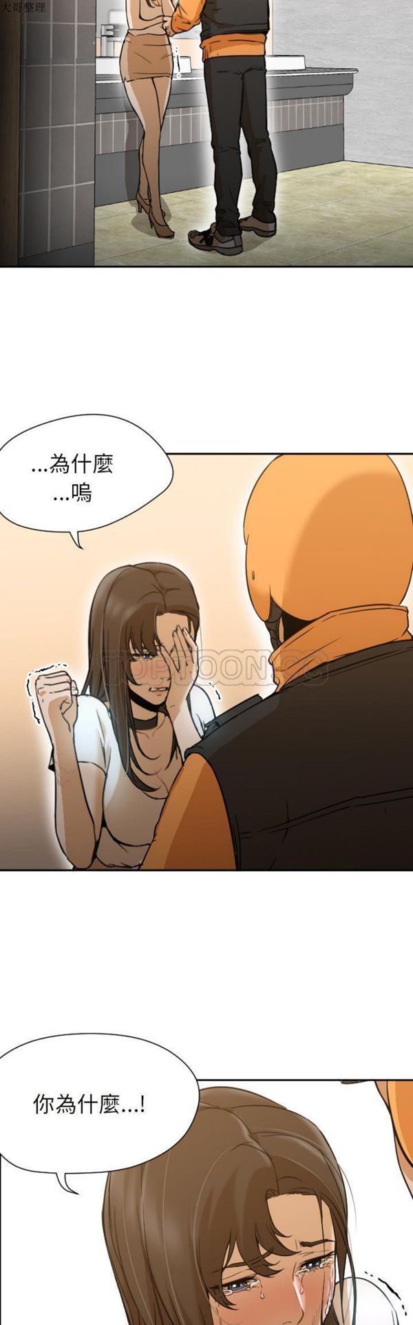 第 6 话