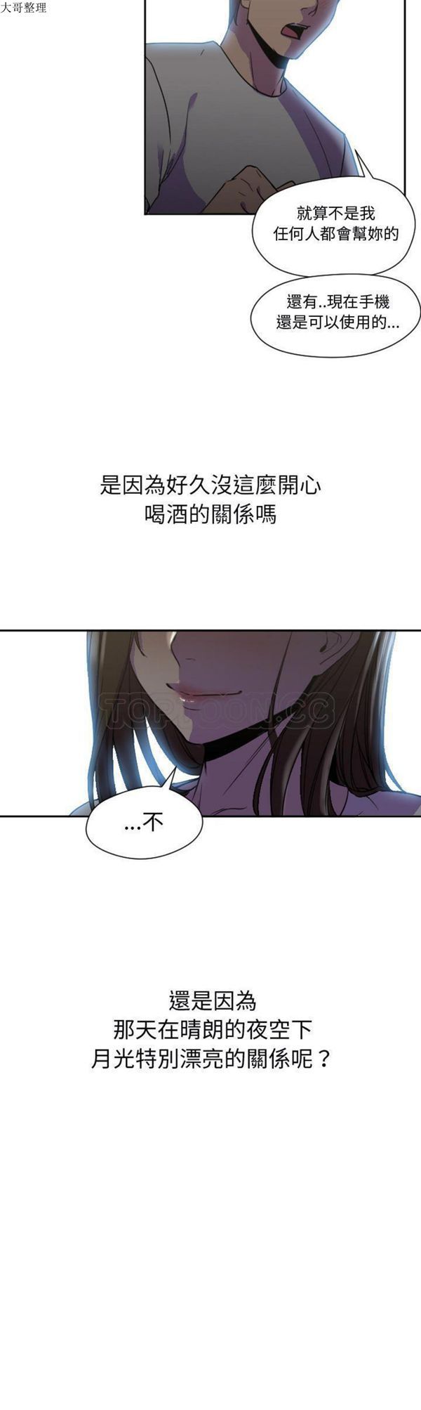 第 7 话