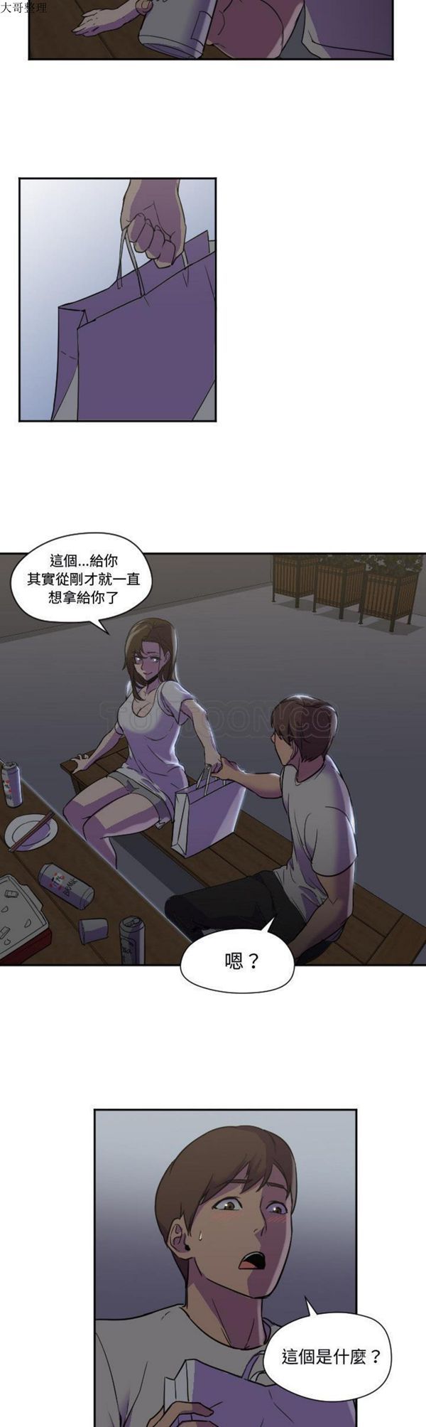 第 7 话