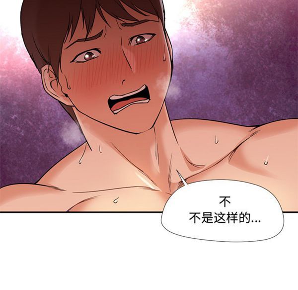 第 8 话