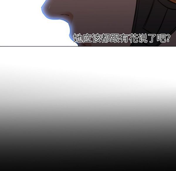 第 11 话