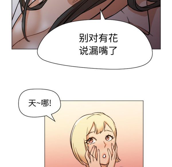 第 11 话